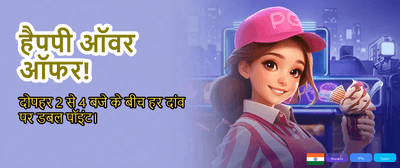 Join Raja Club Game Today banner