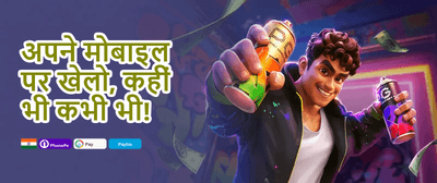 Diwali Jackpot Special 💰 promotion banner