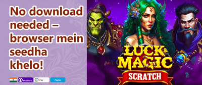 Daily Login Reward 💎 promotion banner