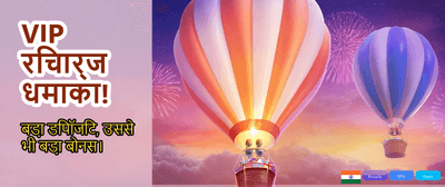 Secure Raja Game Login Access banner